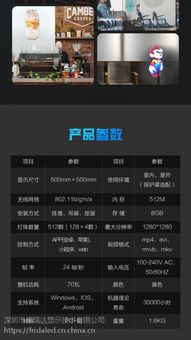 裸眼3D全息廣告機(jī) 空中投影引領(lǐng)未來，福瑞達(dá)品牌誠(chéng)邀各省市代理商共拓藍(lán)海
