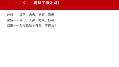 數(shù)理教學(xué)器材的全生命周期安全管理 理念、實(shí)踐與工具思維